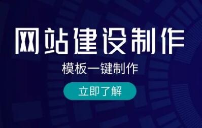 2025年阿坝企业建站预算分配策略与服务商选择逻辑 阿坝网站设计公司选择问题 实战指南